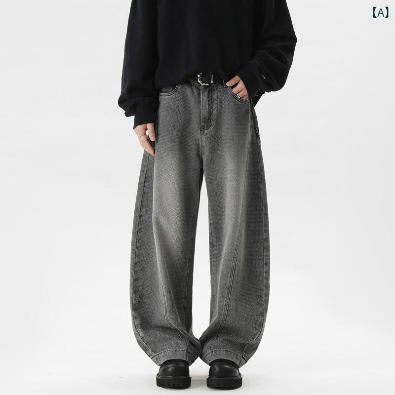 ジーンズ メンズ ストレート ワイドレッグ デニムパンツ コットン ストレッチ ウォッシュド ユーズド加工 ブリーチ加工 ジップフライ ノンアイロン コントラストカラー 春秋 普段使い カジュアル スポーツ 工装風 長丈 ライトブルー グレー
