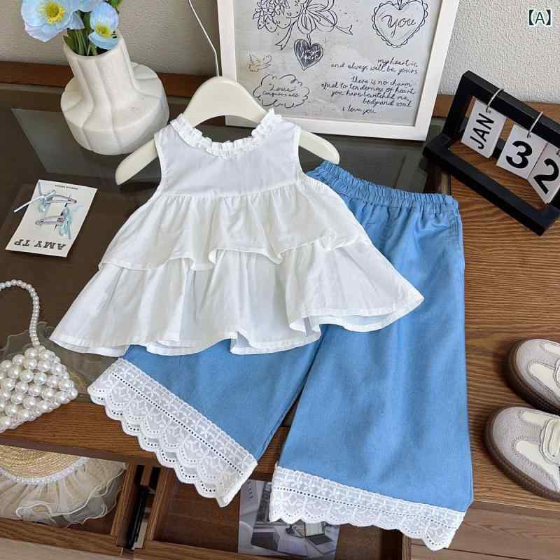 女の子 夏 ノースリーブ フリル トップス レース ワイドパンツ セット 韓国 カジュアル コットン 薄手 柔らかい かわいい プリンセス ガーデン スタイル