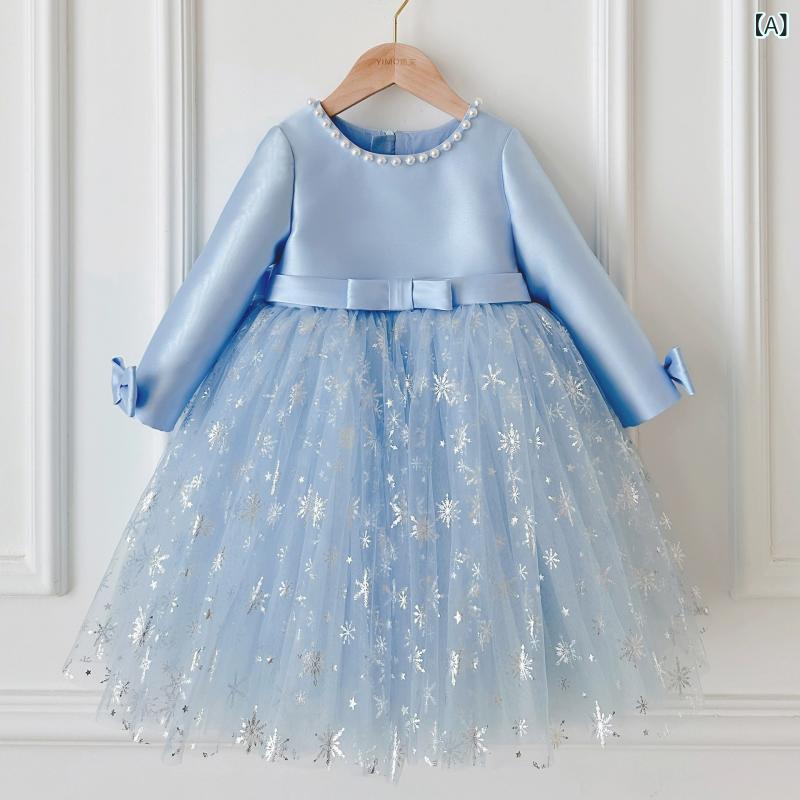 プリンセスドレス 女の子 長袖 ブルー リボン チュール ふんわりスカート 誕生日礼服 高級感 ポリエステル混紡 オールシーズン かわいい ベビーキッズ パーティー用