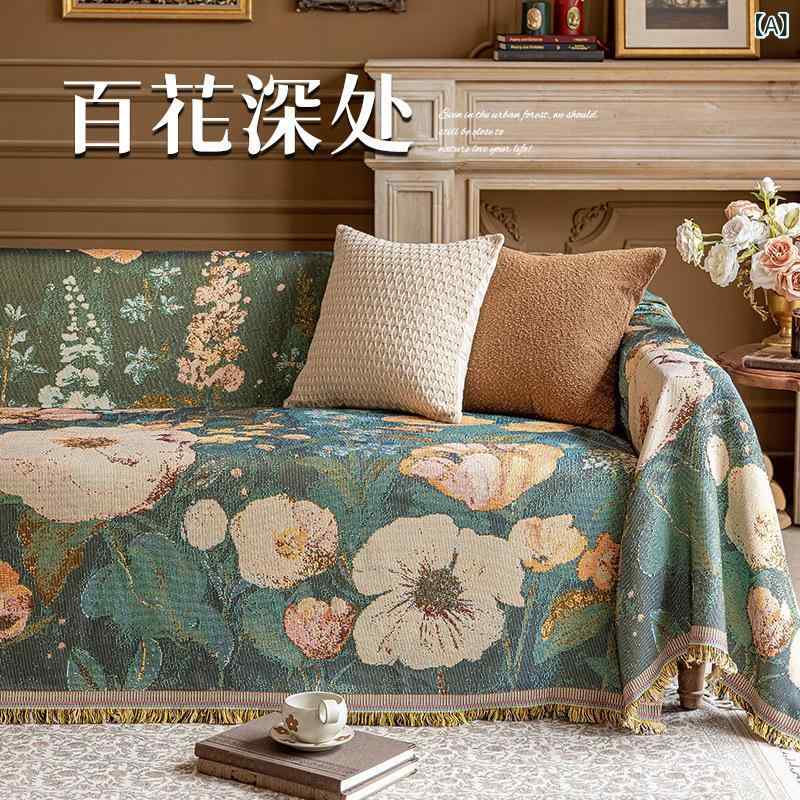 ソファカバー おしゃれ ボヘミアン オールシーズン ポリエステル 花柄 植物 耐摩耗 防塵 全カバー 1人掛け 2人掛け 3人掛け 4人掛け 家庭 インテリア リビング
