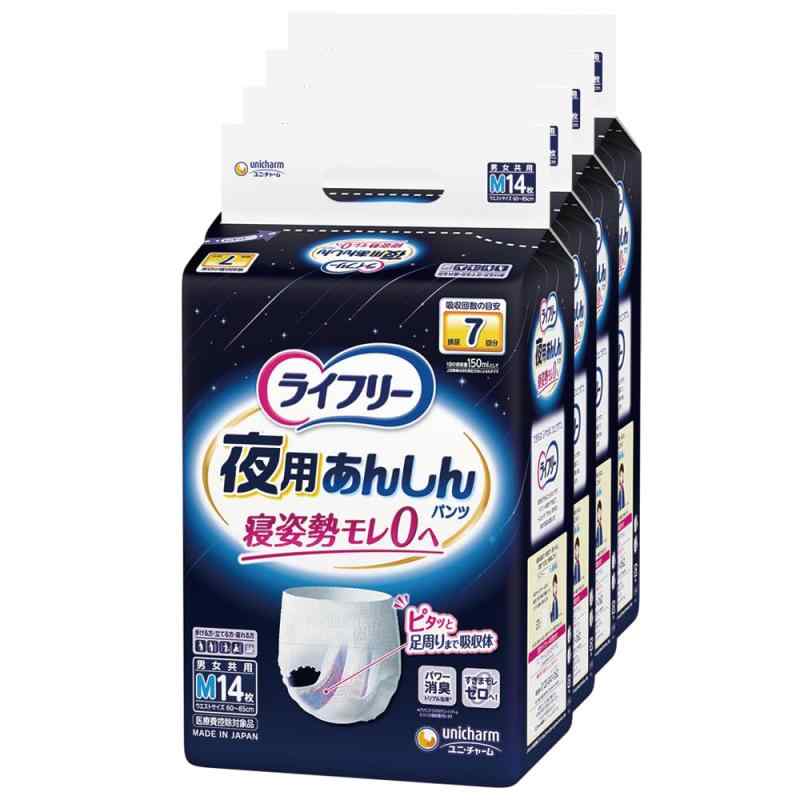 ユニ・チャーム ライフリー 夜用あんしんパンツ M
