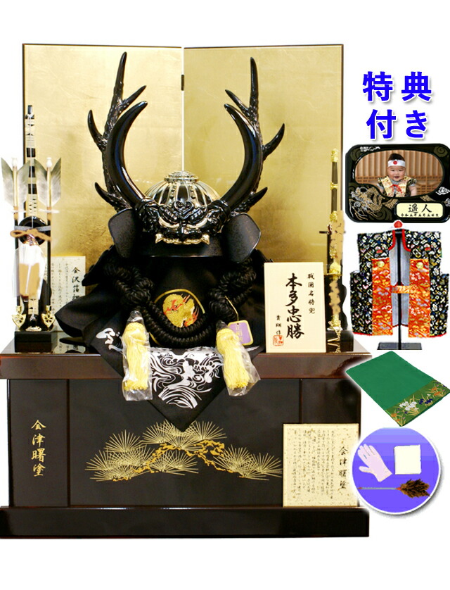 本多忠勝専用