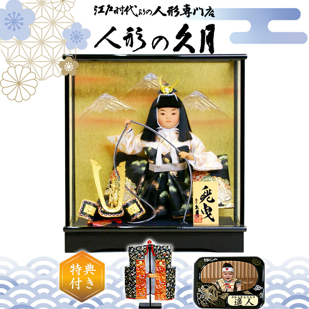 楽天市場】五月人形 ケース飾り 子供大将 武者人形 桃太郎 5号