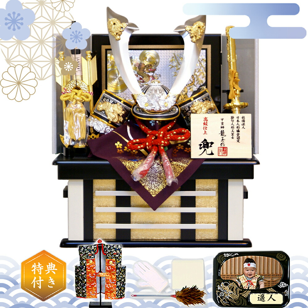 美品　兜 吉徳 ガラスケース入り　五月人形　こどもの日 吉徳大光 五月人形 ガラスケース飾り 金太郎 童 子供大将 武者
