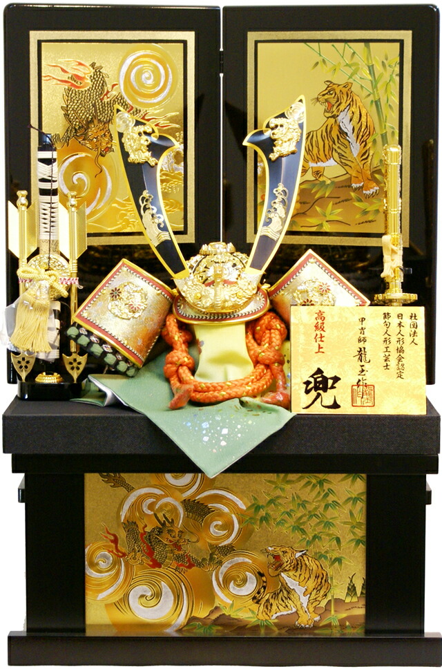 龍玉作「立体波柄鍬形兜」 収納飾り(H15431)