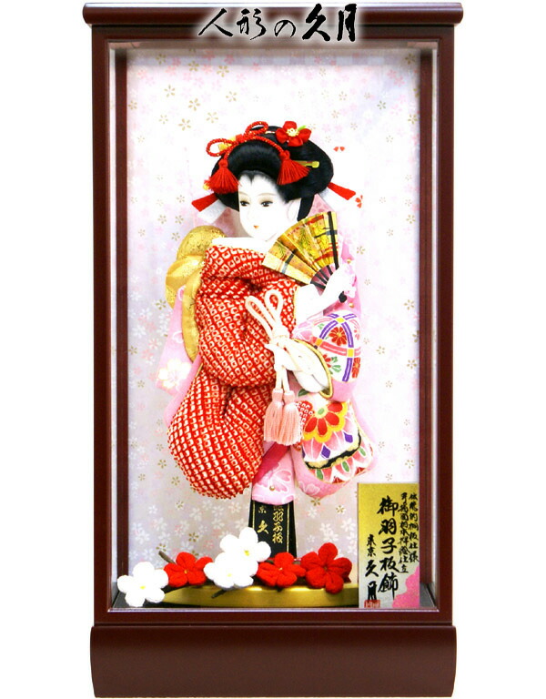 【羽子板 送料無料】久月作　かのこ友禅　桃香　ケース飾り　(55020-1)　ご購入特典付き