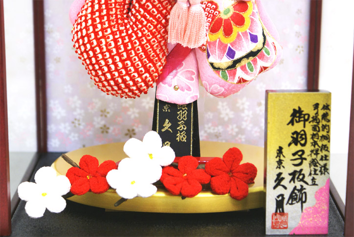 正規品販売! 久月作 京舞かのこ 赤 瑞穂ケース飾り《45060-1》ご購入特典付き
