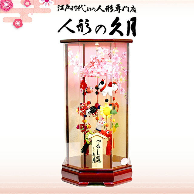 楽天市場】【お得クーポン配布中】六角ケース飾り ひまり 陽葵（中）高