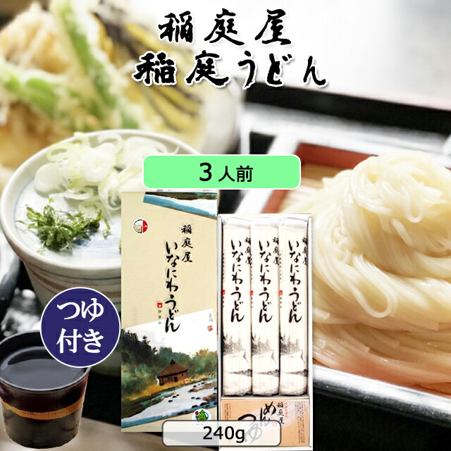 はたはた ショーベタ専門店 よこはま金魚ジャイアントワイルド