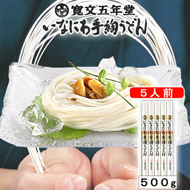 7箱560g(80g×7)稲庭うどん8代目佐藤養助贈答用木箱包装未開封値下げ不可 楽天市場】【賜宮内省御買上光栄】八代 佐藤養助 稲庭うどん［木