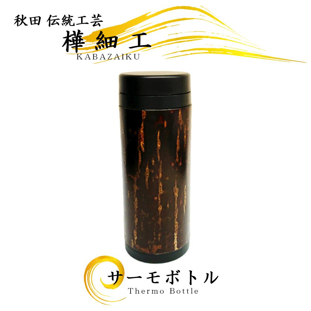 楽天市場】樺細工 「ペンスタンドsquare」 秋田伝統工芸 桜皮細工 : 桜