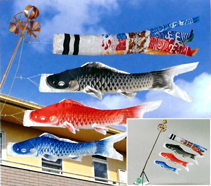 【美品】最高級鯉のぼりセット 15号 鯉3匹 吹き流し 万能型スタンド 最高級鯉のぼり 庭園用 ポールスタンド矢車付フルセット