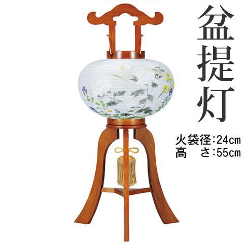 盆提灯8号 萩の香 絵入 送料無料《8433-08-402》