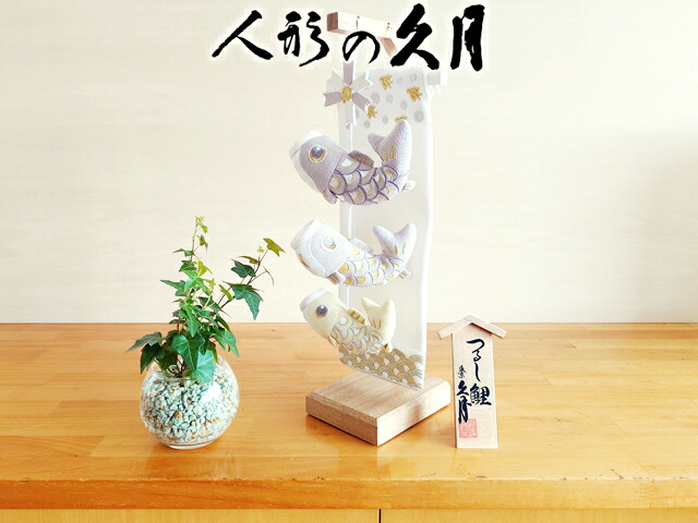 楽天市場】【鯉のぼり】積美画スーパースターゴールド 1.5m 楽天市場】【鯉のぼり】積美画スーパースターゴールド 1.5m