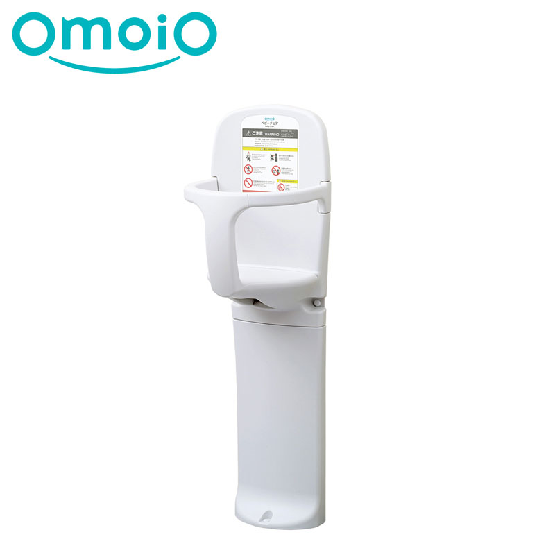 【omoio オモイオ】まっててねH1 水準・隅っこ兼用 TS-H1 水準付・隅っこ付兼用手合い W300×D300×H970粍 TS-H1