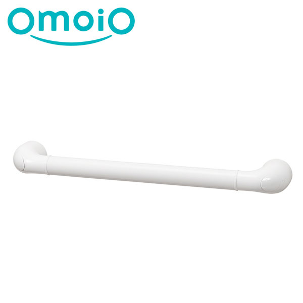 【omoio オモイオ】 おきがえ台用手すり L400mm φ30mm TS-BAR