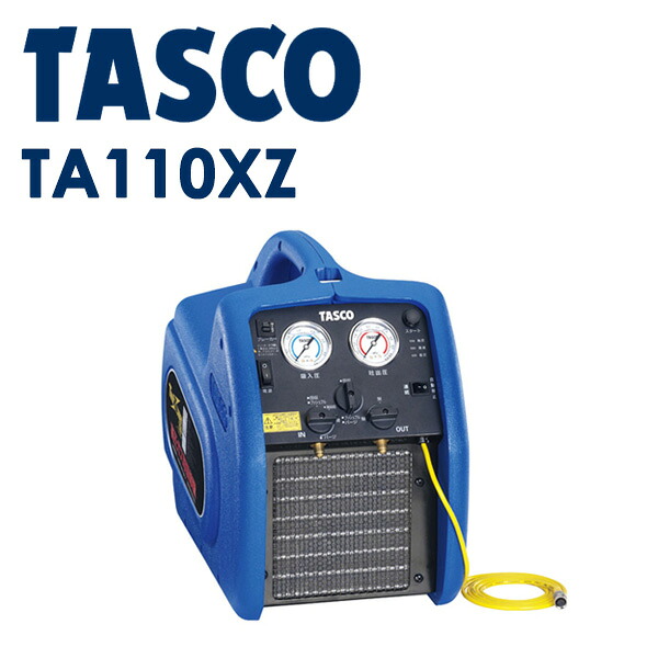 TASCO 冷媒リコール作りつけるツインサンダー240 TA110XZ
