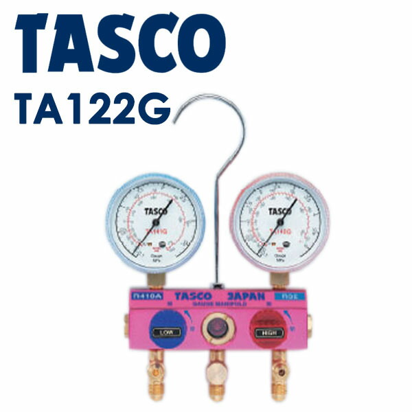 TASCO ﾎﾞｰﾙﾊﾞﾙﾌﾞ式ｹﾞｰｼﾞﾏﾆﾎｰﾙﾄﾞ R410A/R32 TA122G