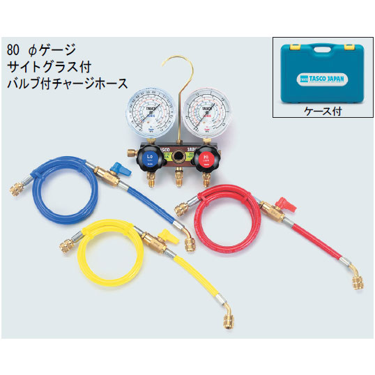 TASCO ｹﾞｰｼﾞﾏﾆﾎｰﾙﾄﾞﾊﾞﾙﾌﾞ付ﾁｬｰｼﾞﾎｰｽ仕様ｷｯﾄ TA124VH-2