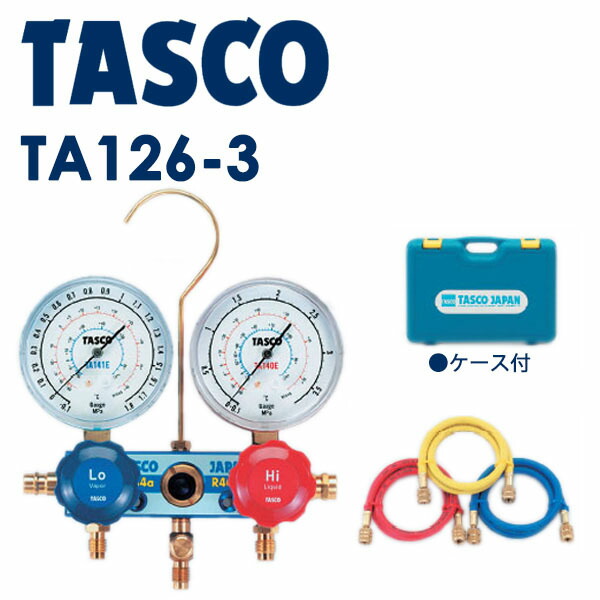 TASCO ｹﾞｰｼﾞﾏﾆﾎｰﾙﾄﾞｷｯﾄ (ｶｰｴｱｺﾝ用) R134a TA126-3