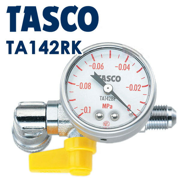 TASCO ミニ真空ゲージキット TA142RK