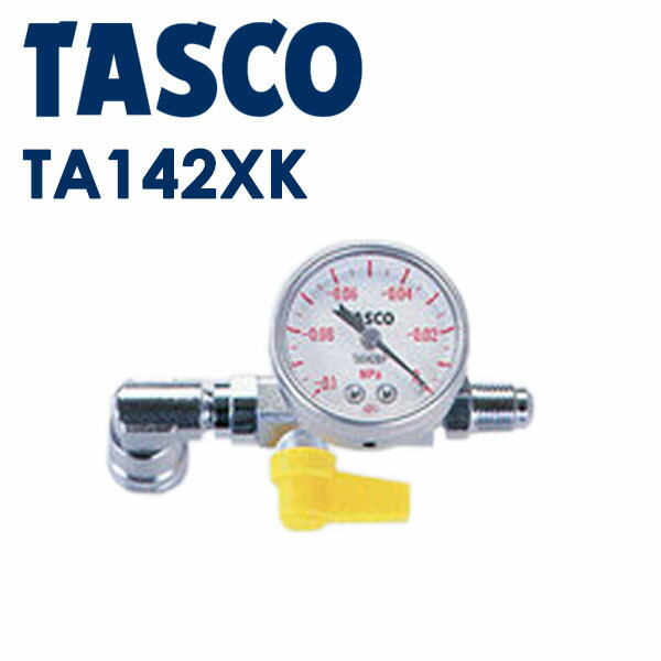 TASCO ミニ真空ゲージキット (5/16接続) TA142XK