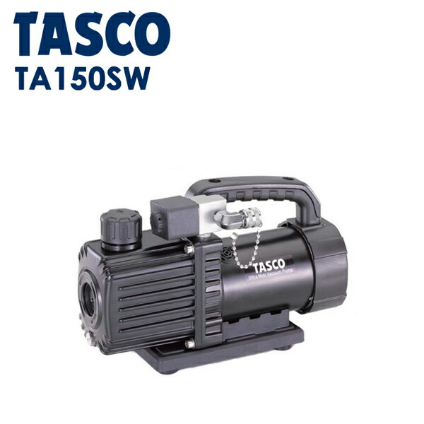 TASCO 小型ツーステージ真空ポンプ TA150SW 25,055円