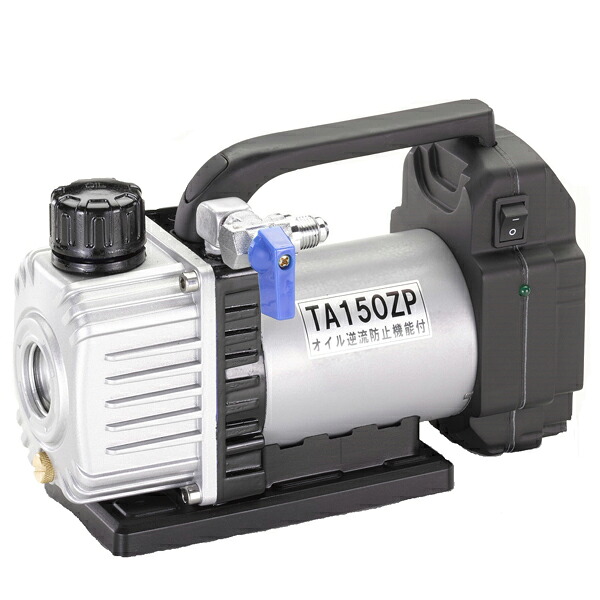 TASCO 省電力型充電式真空ポンプ本体 TA150ZPC-1