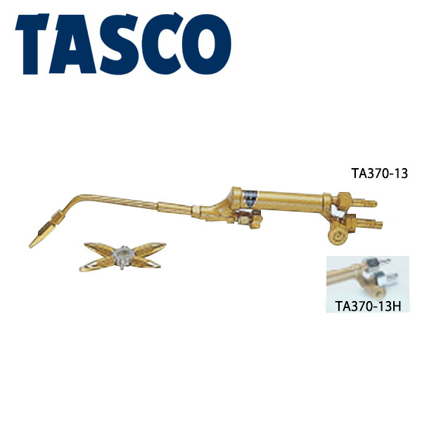 TASCO 溶接器 (サンソ・アセチレン用) TA370-13｜おうちまわり 店