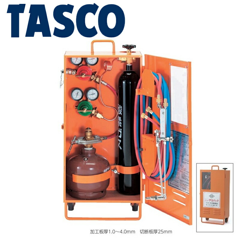 TASCO 溶接溶断仕掛ける (アセチレン・サンソ) TA370C