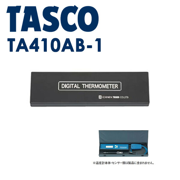 TASCO デジタル温度計表面センサーセット TA410AB 28,005円