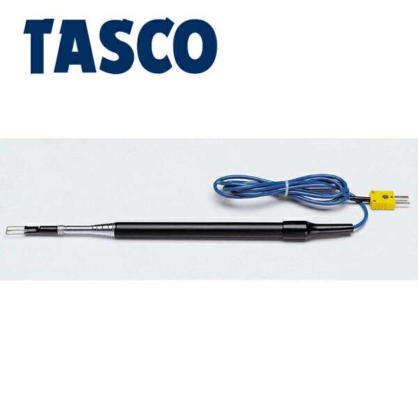 TASCO 延長ロッド型空気センサー (高速応答タイプ) TA410F-16 11,959円