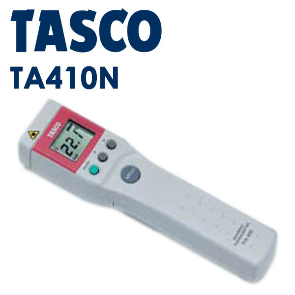 TASCO 放射線熱度計 (ツイン光線) TA410N