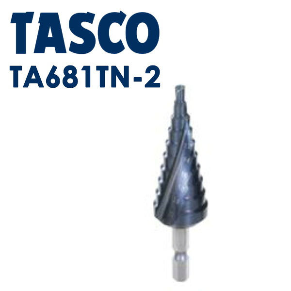 TASCO ステップドリル(窒化チタンアルミコーティング) TA681TN-2|おうちまわり 店
