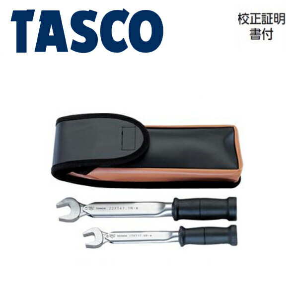 TASCO 高精度トルクレンチセット TA771BH