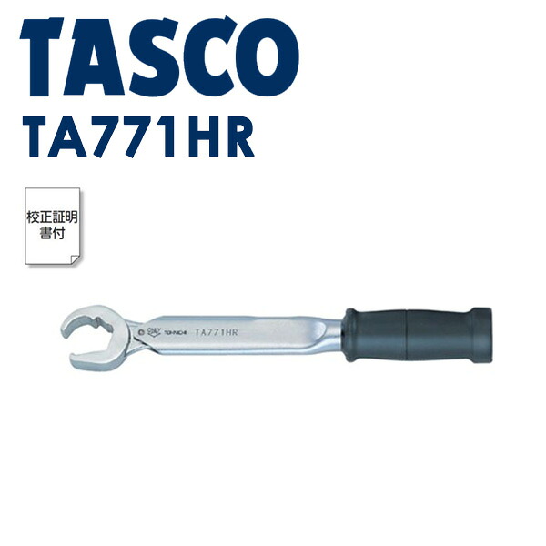 TASCO ラチェットアクショントルクレンチ3/8 TA771HR