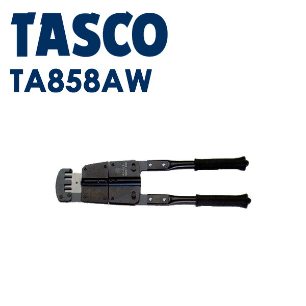 TASCO Ｍバーカッター (ヘッド回転式) TA858AW