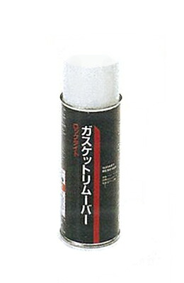 TASCO ガスケットリムーバー420ml TA910LG