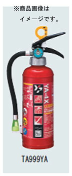 TASCO 業務用ABC粉末消火器 4型 TA999YA