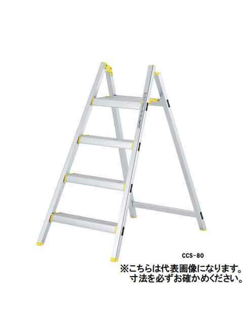 【アルインコ】 踏台 CCS-40 (代引き不可)