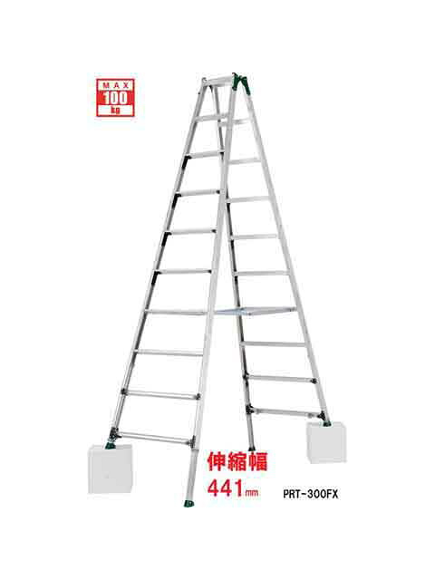 【アルインコ】 伸縮脚付専用脚立 PRT-300FX (代引き不可)