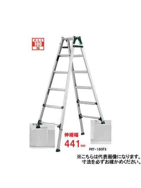【アルインコ】 伸縮脚付はしご兼用脚立 PRT-210FX (代引き不可)