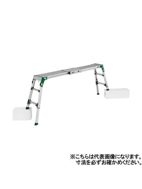 【アルインコ】伸縮天板・伸縮脚付足がかり台 VSR-FX VSR-1409FX (代引っ張ること不可)