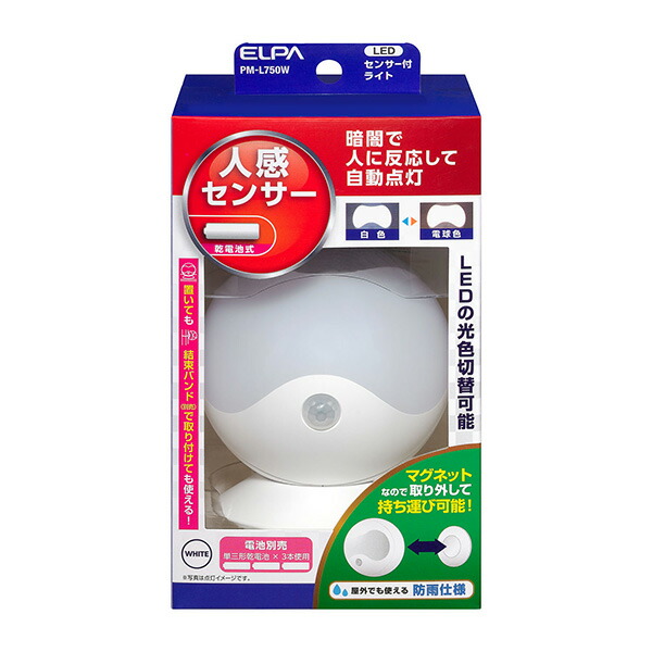 返品送料無料】 朝日電器 LEDナイトライト明暗人感 PM-L230 W www.ertarkimya.com.tr