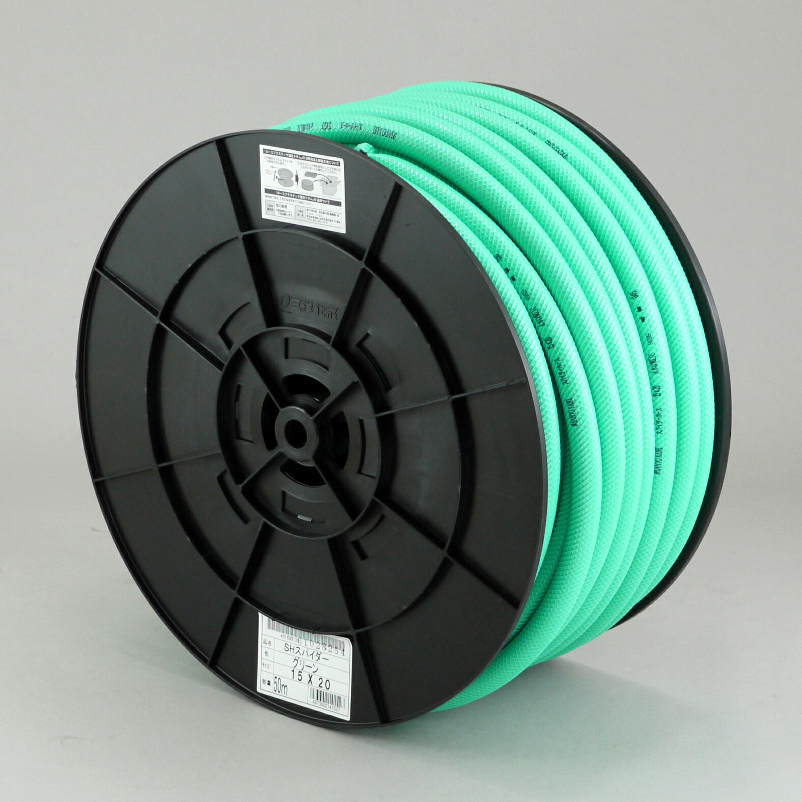 【三洋化成】SHスパイダーホース 15x20 50m グリーン/イエロー SD-1520H50G/ SD-1520H50Y