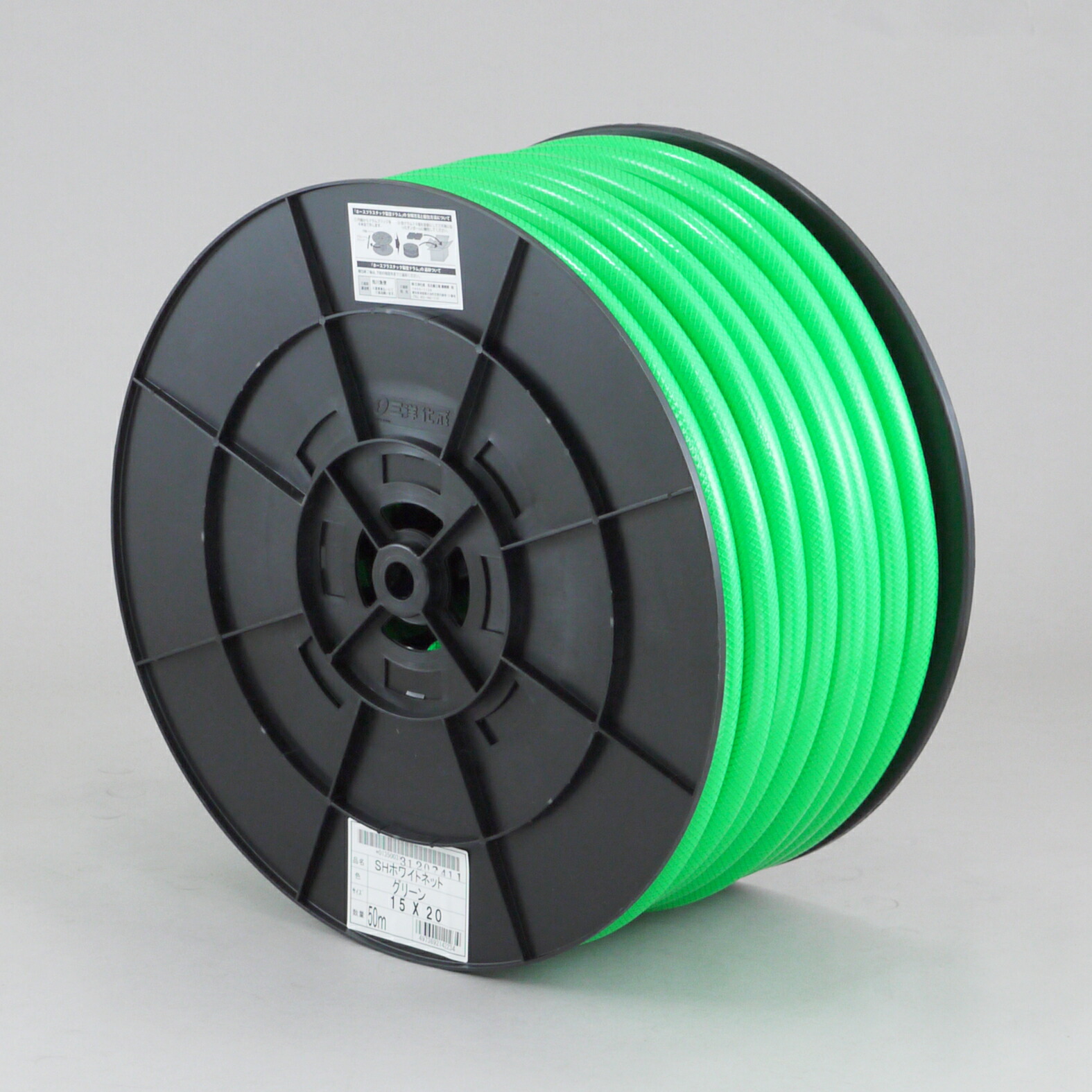 【三洋化成】SHホワイトネットホース 15x20 50m 色つや5色WN-1520H50B/WN-1520H50P/WN-1520H50Y/WN-1520H50W/WN-1520H50G