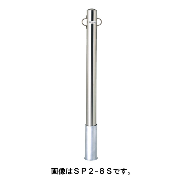サンキン ポール 車止め バリカー メドーマルクポストタイプ SP1-8S フック1ヶ付 [※代引不可] 14,346円