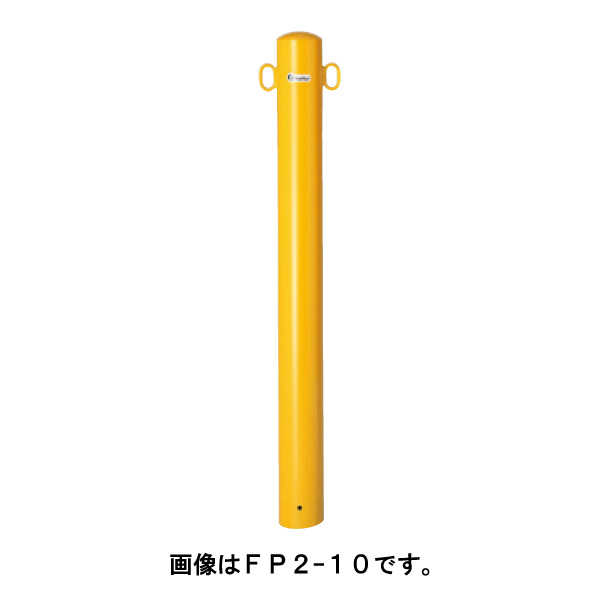 サンキン ポール 車止め バリカー メドーマルクポストタイプ FP-10 白 フックなし [※代引不可]