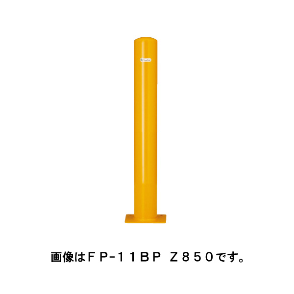 サンキン ポール 車止め バリカー メドーマルクポストタイプ FP-11BP Z850 白 [※代引不可]