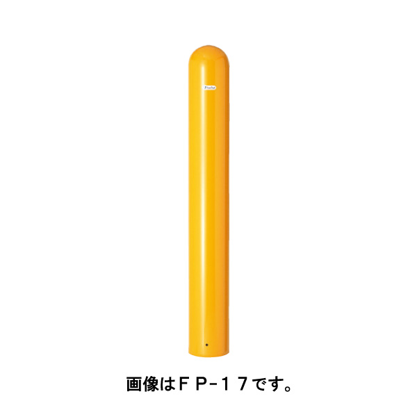 サンキン ポール 車止め バリカー メドーマルクポストタイプ FP-17 白 [※代引不可] 21,622円